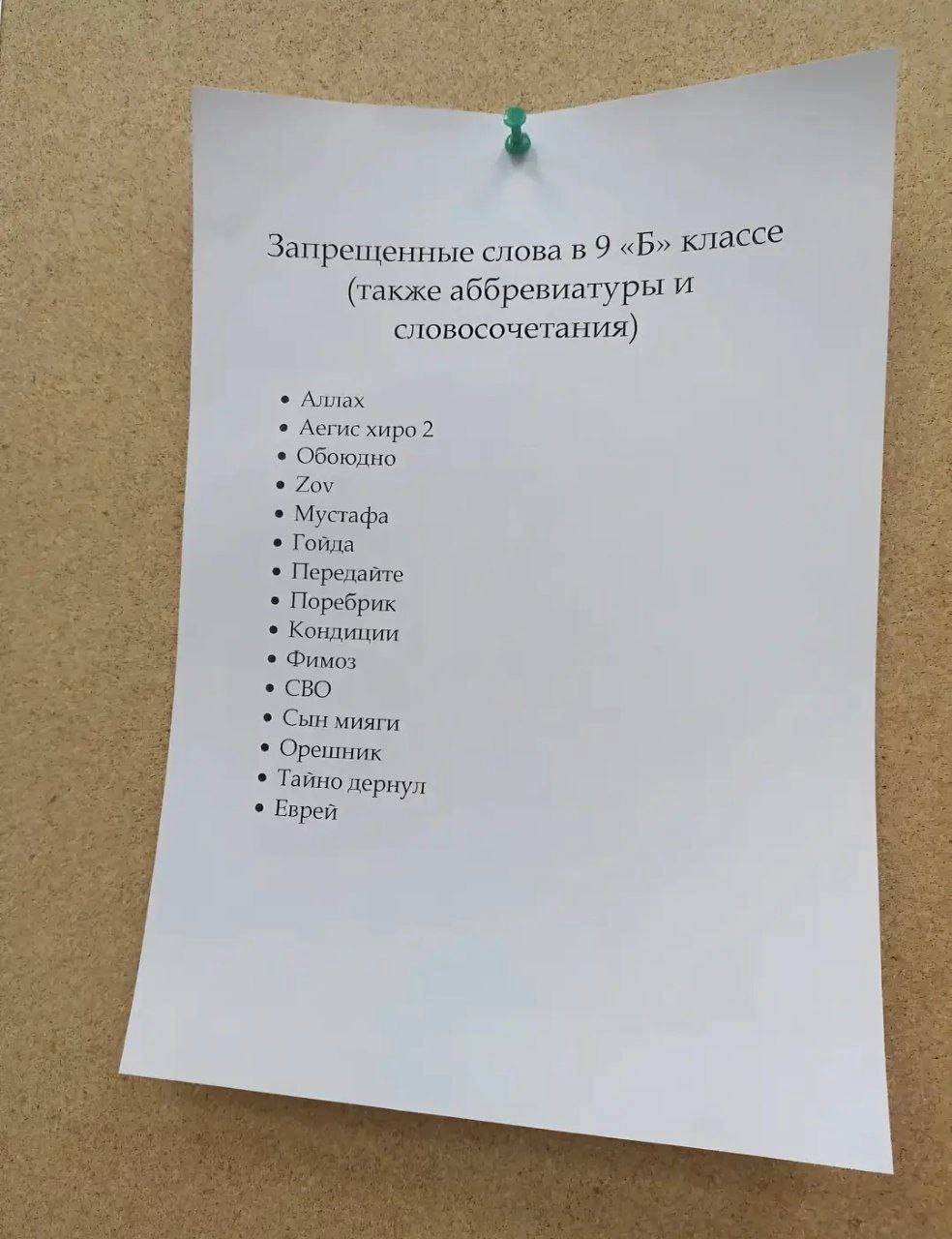 сын мияги смешно