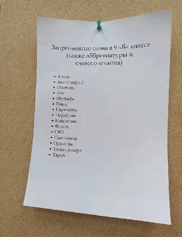 сын мияги смешно