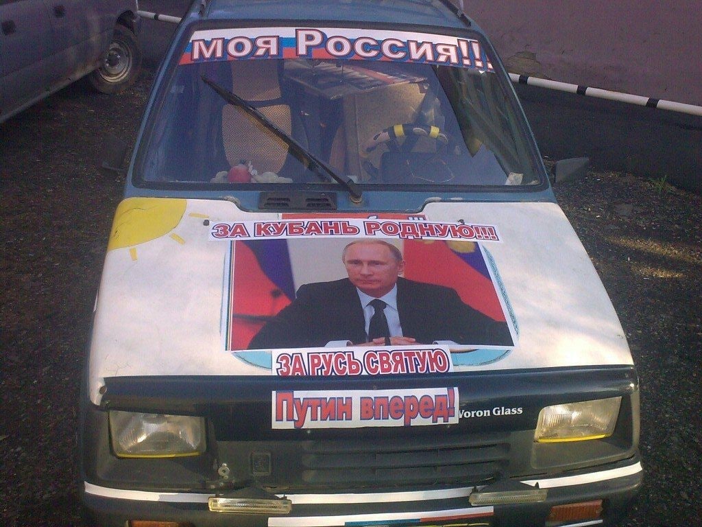 Уогоп Glass