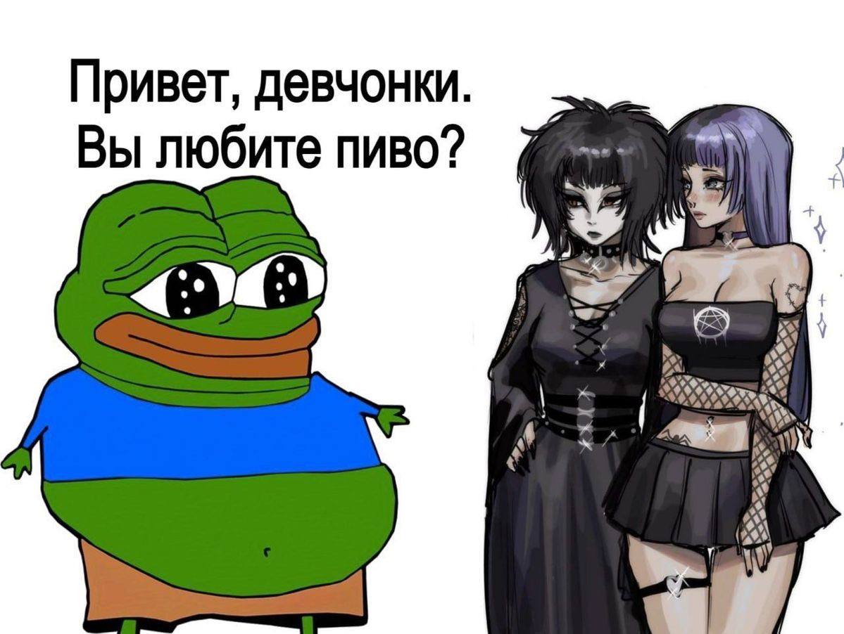 Привет, девчонки. Вы любите пиво? 7