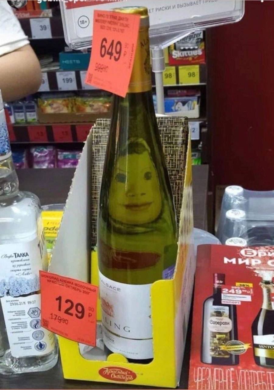 у