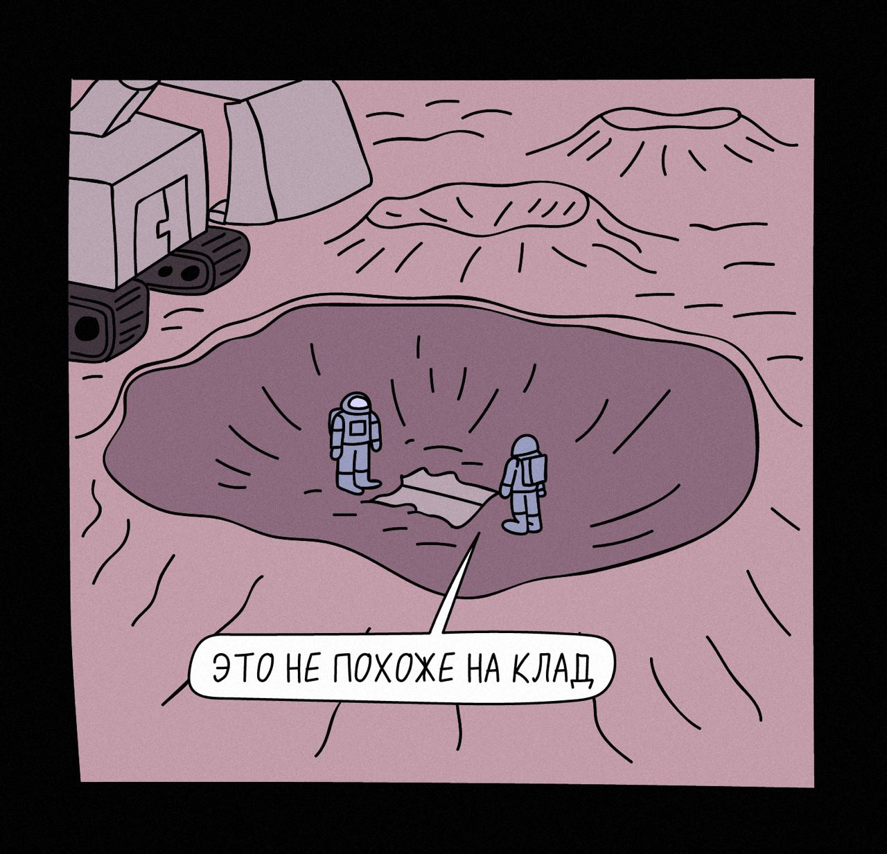 ITO НЕ ПОХОЖЕ НА КЛАД,