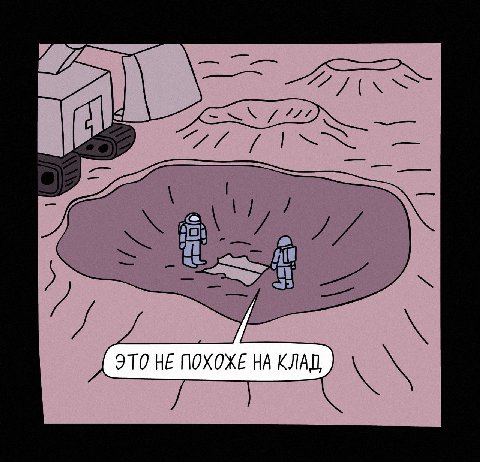ITO НЕ ПОХОЖЕ НА КЛАД,
