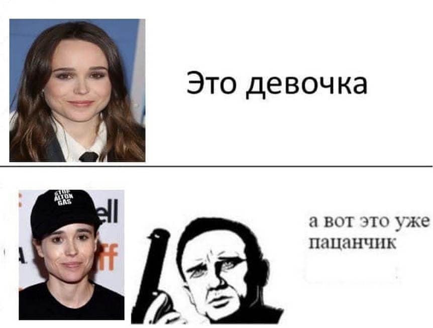 Это девочка а вот это уже пацанчик