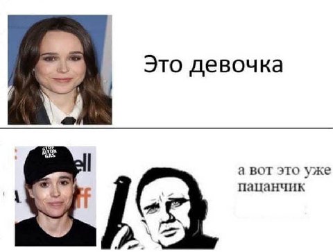 Это девочка а вот это уже пацанчик