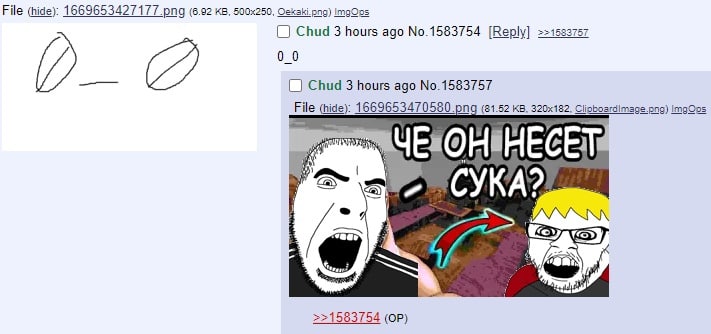 File (hide): 1669653427177. (6.92 Oexski.png) ImgOos Chud 3 hours ago No.1583754 [Reply] 1583757 0_0 Chud 3 hours ago File (hide): 1669653470530. png (81.52 dimage.png) ImgOos 1583754