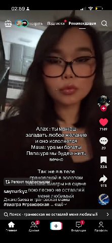 02:59 8 LIVE oTpeTb Подписки Рекомендации а 7149 Алах ты можеш загадать любое желание и оно исполнется Мама: ура богаты 20 Папа:ура мы будем жить вечно 334 Так же я в теле в золотом {3 Репост подписчи
