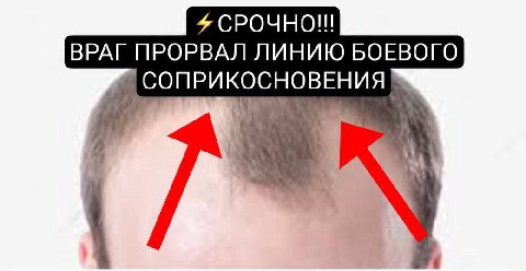 4 СРОЧНО!! ВРАГ ПРОРВАЛ ЛИНИЮ БОЕВОГО