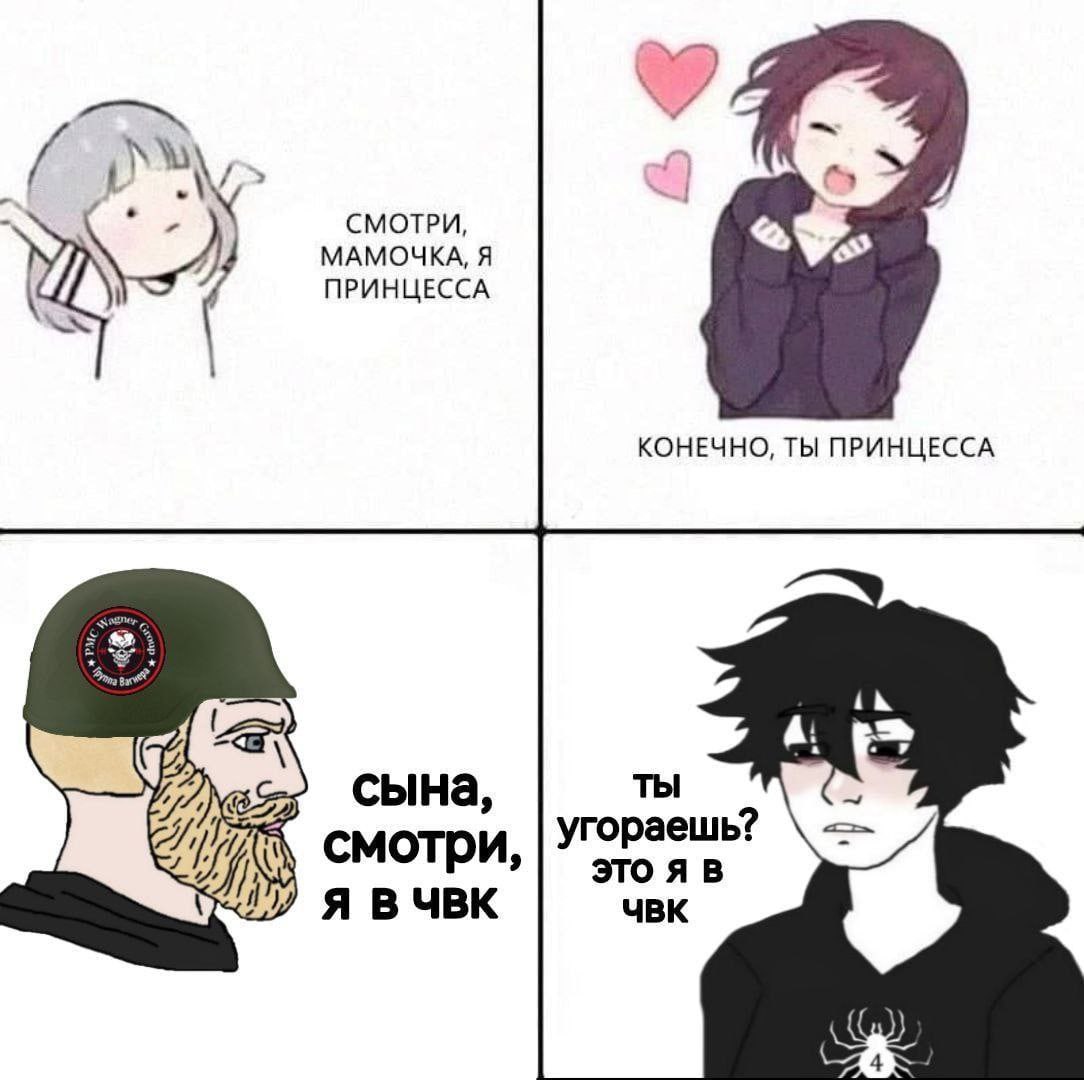 4 СМОТРИ, 4 МАМОЧКА, Я ПРИНЦЕССА КОНЕЧНО, ТЫ ПРИНЦЕССА сына смотри, [У гораешь? A 3TO