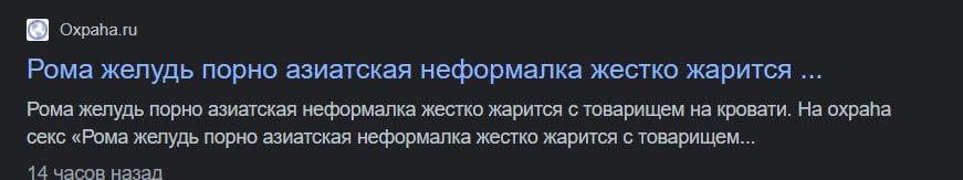 самая актуальная новость аккредитованная гуглом это вот