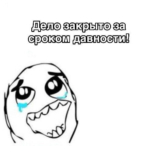за