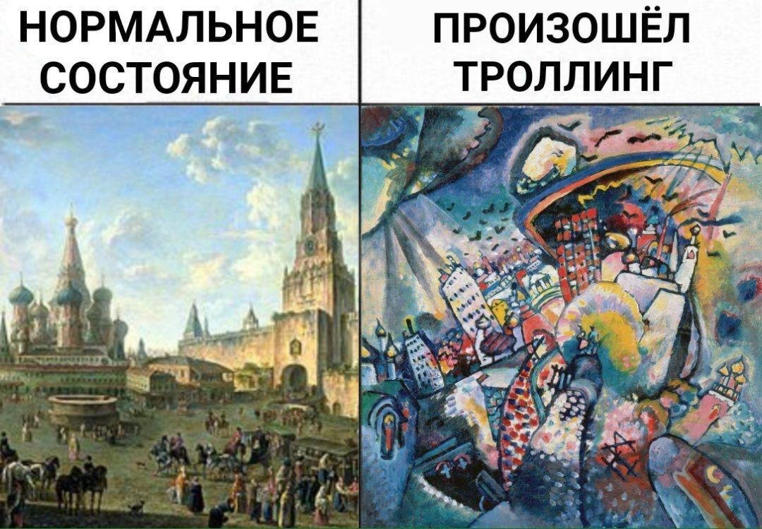 НОРМАЛЬНОЕ ПРОИЗОШЕЛ СОСТОЯНИЕ ТРОЛЛИНГ а A be 3