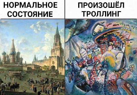 НОРМАЛЬНОЕ ПРОИЗОШЕЛ СОСТОЯНИЕ ТРОЛЛИНГ а A be 3