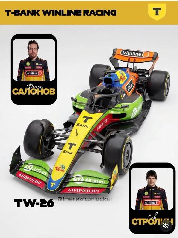 T-BANK WINLINE RACING i A (0 Банк Банк МИРАТОРГ