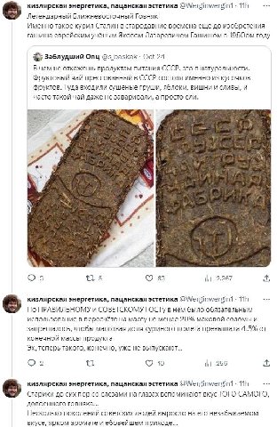 кизлярская энергетика, пацанская эстетика Легендарный Ближневосточный Говняк Именно такое курил Сталин в стародавние времена еще до изобретения гашиша еврейским учёным Яковом Лазаревичем Гашишом в год