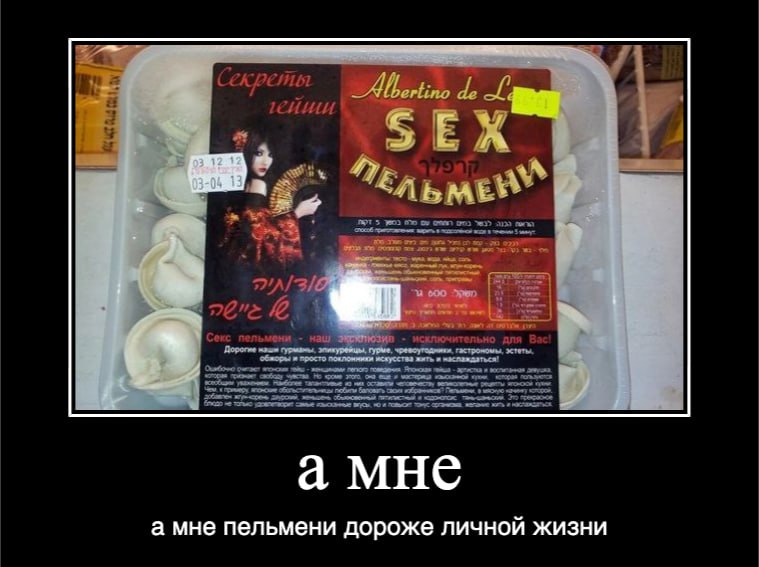 Секре 3 nore 1 ени обжоры просто ныть Гурме. Come еще а MHC а мне пельмени дороже личнои жизни
