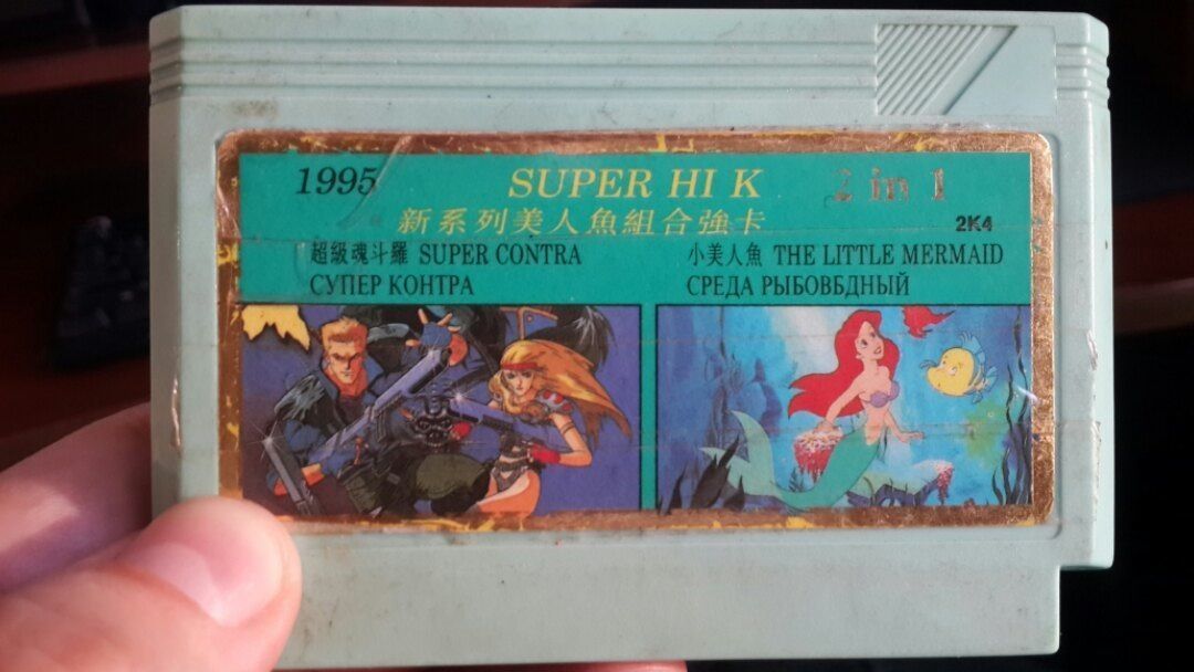 SUPER CONTRA THE LITTLE MERMAID CYTIEP KOHTPA СРЕДА РЫБОВБДНЫЙ it