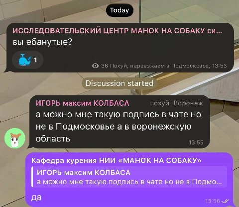 ну типа