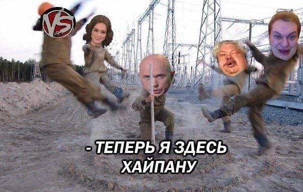 ТЕПЕРЬ Я ЗДЕСЬ ХАИПАНУ