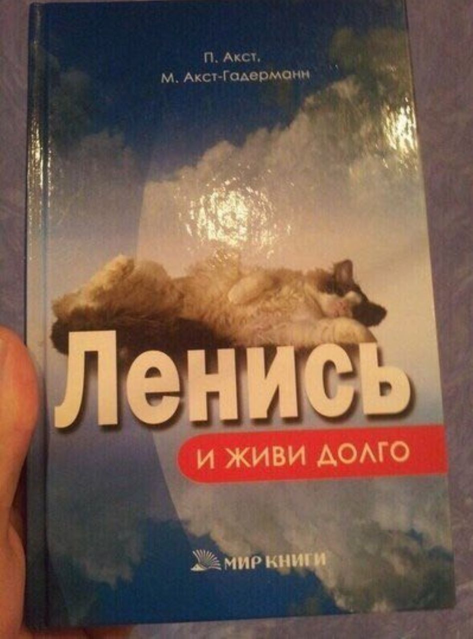 Акст, Акст-Гадерманн 2 7 a И ЖИВИ ДОЛГО KHY 2 7