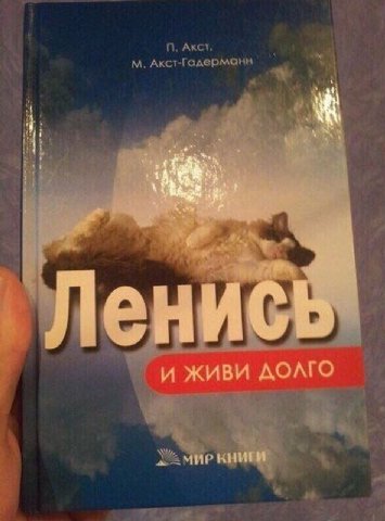 Акст, Акст-Гадерманн 2 7 a И ЖИВИ ДОЛГО KHY 2 7