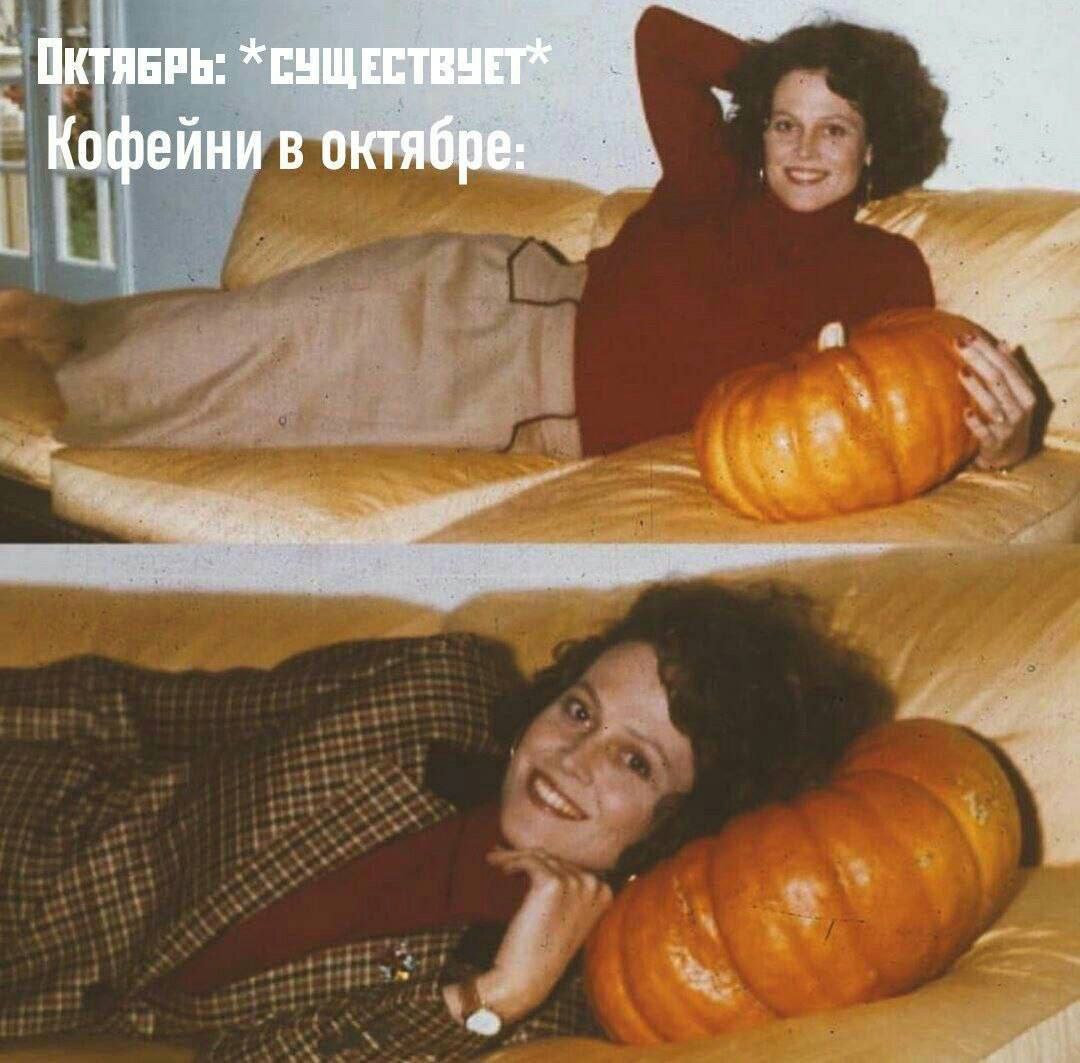 ОКТЯБРЬ: Кофейни в октябре: