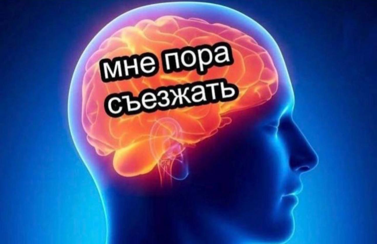 никто: 

я после малейшего конфликта дома: