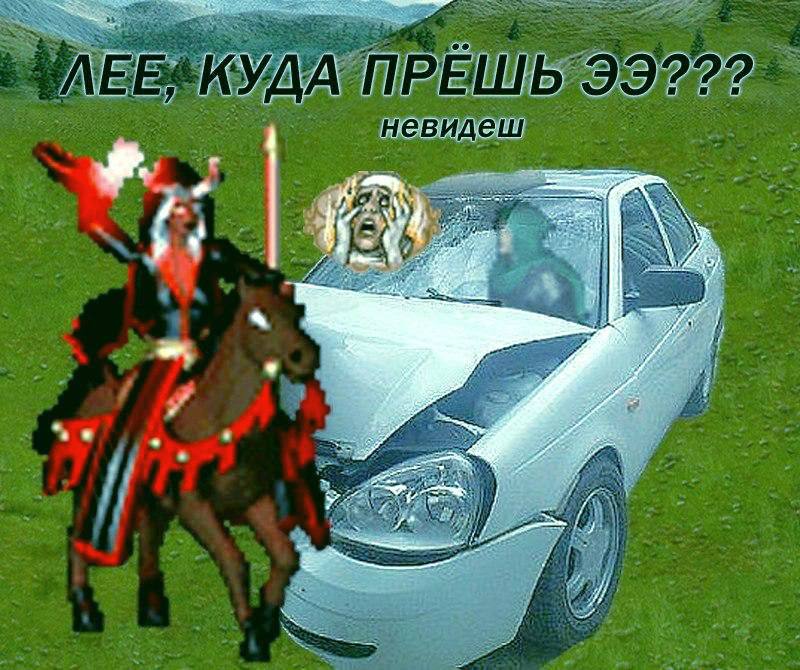 ПРЕШЬ ДА невидеш в 54 2» Я у