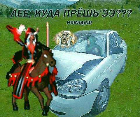ПРЕШЬ ДА невидеш в 54 2» Я у