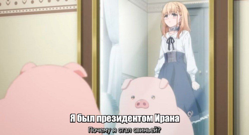 a Ябылпрезидентомирана почему