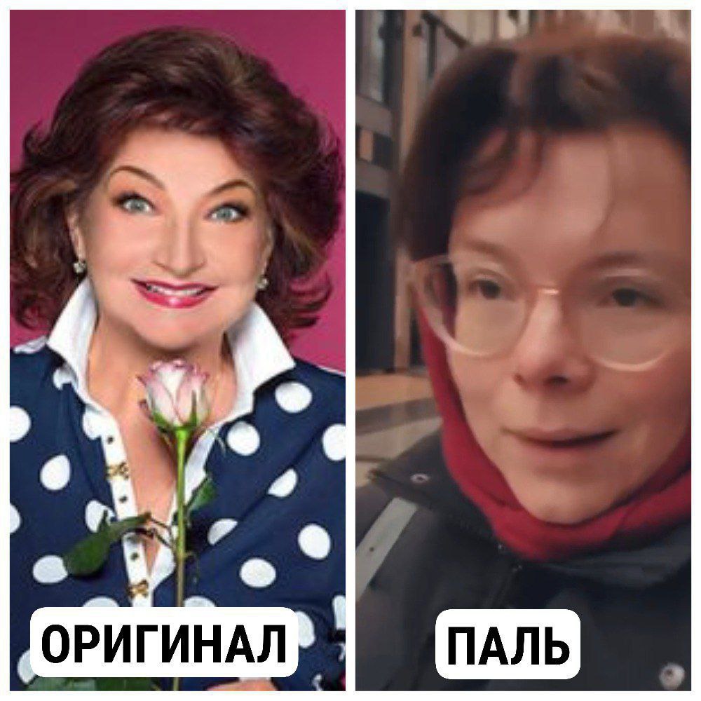 ПАЛЬ