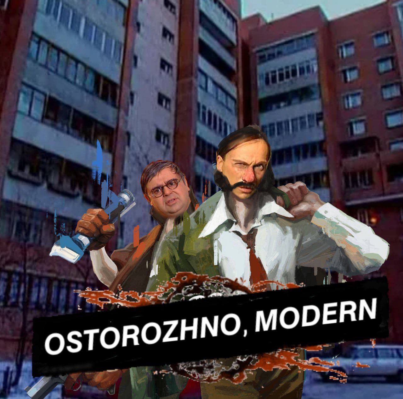 OST MODERN