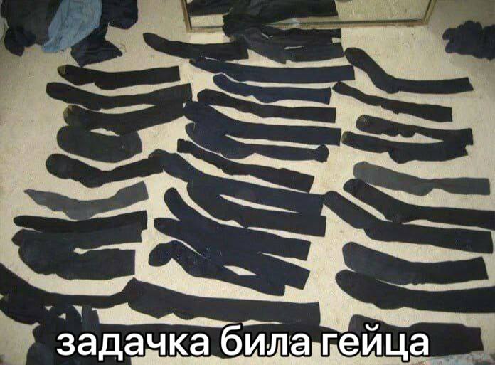 a ihe i= оила задач гейца