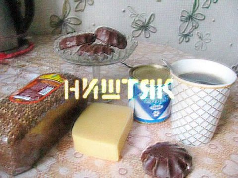 4 и о A