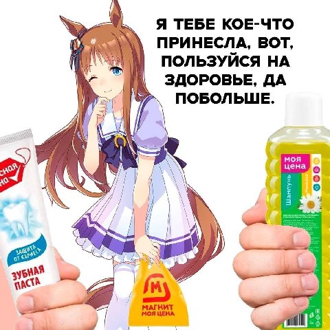 это я когда нашёл САНИТАРНЫЙ 330 г для туалета, ванн и кафеля от извести, ржавчины и отложений
