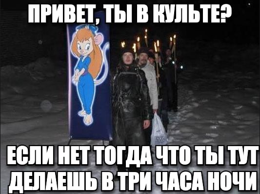 ПРИВЕТ, ТЫ В ЕСЛИ НЕТ ТОГДА ЧТО ТЫ ТУТ ДЕЛАЕШЬ В ТРИ ЧАСА НОЧИ