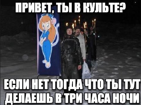 ПРИВЕТ, ТЫ В ЕСЛИ НЕТ ТОГДА ЧТО ТЫ ТУТ ДЕЛАЕШЬ В ТРИ ЧАСА НОЧИ