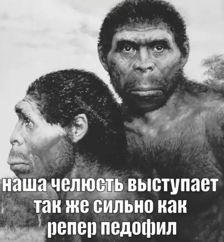выступает также сильно как педофил