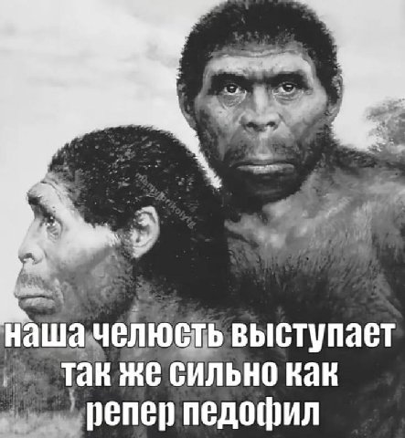 выступает также сильно как педофил