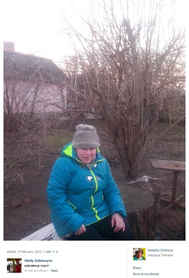 a Be a A а у; A oN a) Natas! Added 14 2015 Like 2 Natasha Chizhova поездка Талпаки Vitaly Zolotaryov красавица сидит 14 Feb at 4:09 eply Save to my photos
