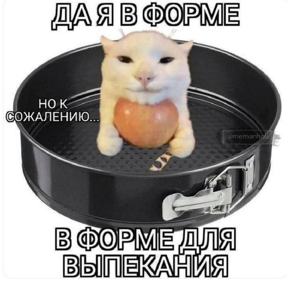 ДАЯВФОРМЕ ВЫ