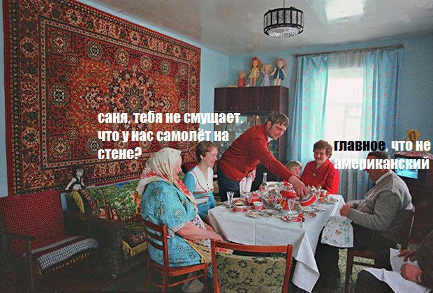 саня, тебя не смущает, что унас самолёт на nat стене?