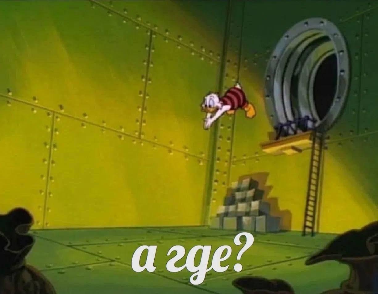 агде?