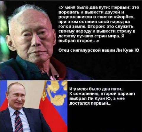 «У меня было два пути: Первый: это воровать и вывести друзей и родственников в списки «Форбс», при этом оставив свой народ на голой земле. Второй: это служить своему народу и вывести страну в десятку 