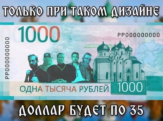 1000 2 ОДНА ТЫСЯЧА РУБЛЕЙ
