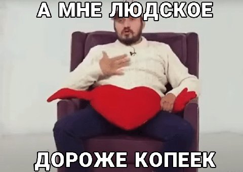 ДОРОЖЕ КОПЕЕ