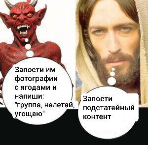 Запости $7 фотографии с ягодами и напиши; Запости "группа, налетай, подстатейный угощаю" контент