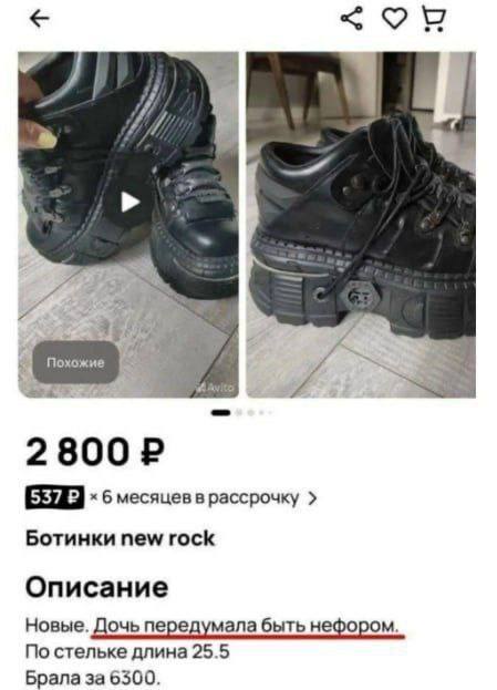 6 месяцев в рассрочку Ботинки New rock Описание Новые. Дочь передумала быть нефором. По стельке длина 25.5 Брала за 6500.