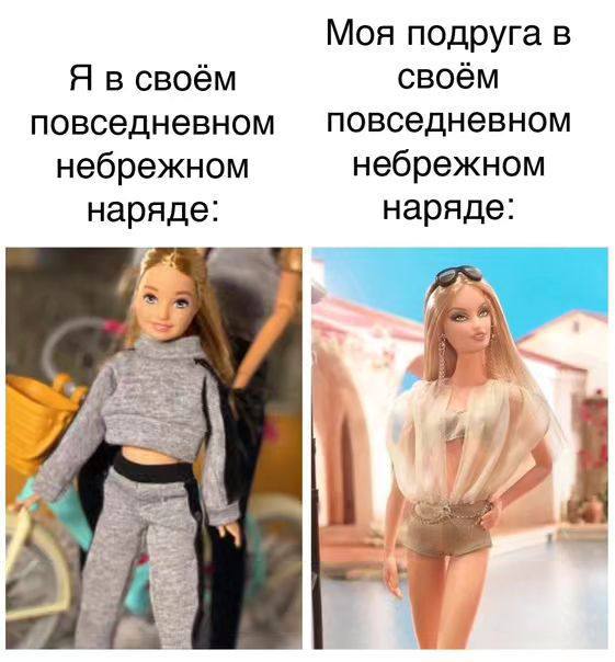 Моя подруга в Я в своём своём повседневном повседневном небрежном небрежном наряде: наряде: 33