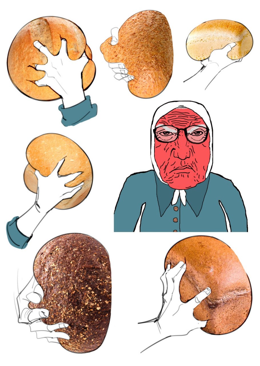 у и...